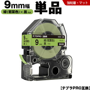 �L���O�W�� �e�v�� PRO SB9G 9mm �� ��t�F�e�[�v ������ ���S�� �}�b�g �P�i �݊��e�[�v �e�v��PRO �e�[�v�J�[�g���b�W SR-R7900P SR-R980 SR970 SR950 SR930 SR920 SR910 SR900 SR828 SR818 SR750 SR5900P SR3900P SR-MK1 SR-R6