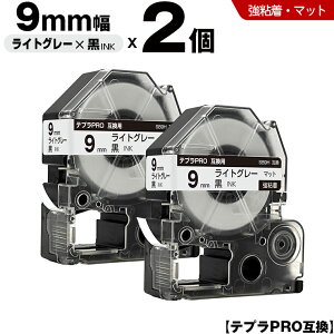 �L���O�W�� �e�v�� PRO SB9H 9mm ���C�g�O���[�e�[�v ������ ���S�� �}�b�g 2�{�Z�b�g �݊��e�[�v �e�v��PRO �e�[�v�J�[�g���b�W SR-R7900P SR-R980 SR970 SR950 SR930 SR920 SR910 SR900 SR828 SR818 SR750 SR5900P SR3900P 