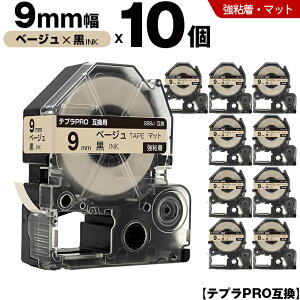 �L���O�W�� �e�v�� PRO SB9J 9mm �x�[�W���e�[�v ������ ���S�� �}�b�g 10�{�Z�b�g �݊��e�[�v �e�v��PRO �e�[�v�J�[�g���b�W SR-R7900P SR-R980 SR970 SR950 SR930 SR920 SR910 SR900 SR828 SR818 SR750 SR5900P SR3900P SR606