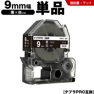 �L���O�W�� �e�v�� PRO SB9KS 9mm ���e�[�v ������ ���S�� �}�b�g �P�i �݊��e�[�v �e�v��PRO �e�[�v�J�[�g���b�W SR-R7900P SR-R980 SR970 SR950 SR930 SR920 SR910 SR900 SR828 SR818 SR750 SR5900P SR3900P SR-MK1 SR-R680 SR737 