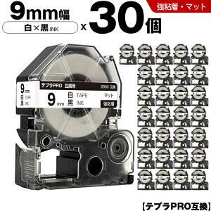 �L���O�W�� �e�v�� PRO SB9S 9mm ���e�[�v ������ ���S�� �}�b�g 30�{�Z�b�g �݊��e�[�v �e�v��PRO �e�[�v�J�[�g���b�W SR-R7900P SR-R980 SR970 SR950 SR930 SR920 SR910 SR900 SR828 SR818 SR750 SR5900P SR3900P SR520X SR520 S