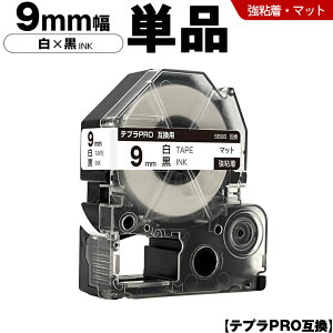�L���O�W�� �e�v�� PRO SB9S 9mm ���e�[�v ������ ���S�� �}�b�g �P�i �݊��e�[�v �e�v��PRO �e�[�v�J�[�g���b�W SR-R7900P SR-R980 SR970 SR950 SR930 SR920 SR910 SR900 SR828 SR818 SR750 SR5900P SR3900P SR-MK1 SR-R680 SR737 S