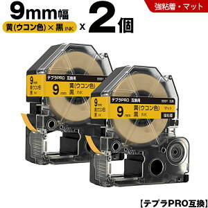 �L���O�W�� �e�v�� PRO SB9Y 9mm �� �E�R���F�e�[�v ������ ���S�� �}�b�g 2�{�Z�b�g �݊��e�[�v �e�v��PRO �e�[�v�J�[�g���b�W SR-R7900P SR-R980 SR970 SR950 SR930 SR920 SR910 SR900 SR828 SR818 SR750 SR5900P SR3900P SR