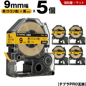 �L���O�W�� �e�v�� PRO SB9Y 9mm �� �E�R���F�e�[�v ������ ���S�� �}�b�g 5�{�Z�b�g �݊��e�[�v �e�v��PRO �e�[�v�J�[�g���b�W SR-R7900P SR-R980 SR970 SR950 SR930 SR920 SR910 SR900 SR828 SR818 SR750 SR5900P SR3900P SR