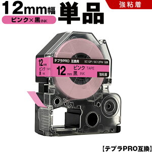 �L���O�W�� �e�v�� PRO SC12P SC12PW 12mm �s���N�e�[�v ������ ���S�� �P�i �݊��e�[�v �e�v��PRO �e�[�v�J�[�g���b�W SR-R7900P SR-R980 SR970 SR950 SR930 SR920 SR910 SR900 SR828 SR818 SR750 SR5900P SR3900P SR3500P SR330 SR-