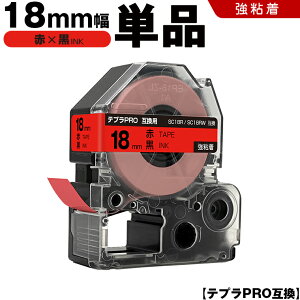 �L���O�W�� �e�v�� PRO SC18R SC18RW 18mm �ԃe�[�v ������ ���S�� �P�i �݊��e�[�v �e�v��PRO �e�[�v�J�[�g���b�W SR-R7900P SR-R980 SR970 SR950 SR930 SR920 SR910 SR900 SR828 SR818 SR750 SR5900P SR3900P SR-MK1 SR-R680 SR737 SR