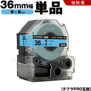 �L���O�W�� �e�v�� PRO SC36B SC36BW 36mm �e�[�v ������ ���S�� �P�i �݊��e�[�v �e�v��PRO �e�[�v�J�[�g���b�W SR-R7900P SR-R980 SR970 SR950 SR930 SR920 SR910 SR900 SR828 SR818 SR750 SR5900P SR3900P