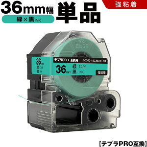 yP10Ҍz12/4܂ LOW ev PRO SC36G SC36GW 36mm ΃e[v  S Pi ݊e[v evPRO e[vJ[gbW SR-R7900P SR-R980 SR970 SR950 SR930 SR920 SR910 SR900 SR828 SR818 SR750 SR5900P