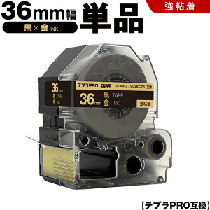 �L���O�W�� �e�v�� PRO SC36KZ SC36KZW 36mm ���e�[�v ������ ���S�� �P�i �݊��e�[�v �e�v��PRO �e�[�v�J�[�g���b�W SR-R7900P SR-R980 SR970 SR950 SR930 SR920 SR910 SR900 SR828 SR818 SR750 SR5900P SR3900P
