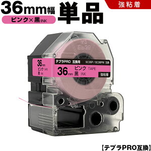 �L���O�W�� �e�v�� PRO SC36P SC36PW 36mm �s���N�e�[�v ������ ���S�� �P�i �݊��e�[�v �e�v��PRO �e�[�v�J�[�g���b�W SR-R7900P SR-R980 SR970 SR950 SR930 SR920 SR910 SR900 SR828 SR818 SR750 SR5900P SR3900P