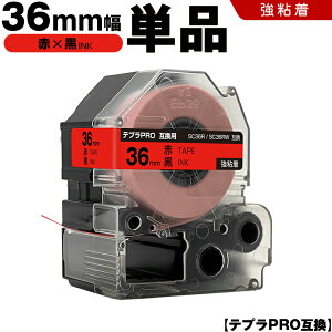 �L���O�W�� �e�v�� PRO SC36R SC36RW 36mm �ԃe�[�v ������ ���S�� �P�i �݊��e�[�v �e�v��PRO �e�[�v�J�[�g���b�W SR-R7900P SR-R980 SR970 SR950 SR930 SR920 SR910 SR900 SR828 SR818 SR750 SR5900P SR3900P