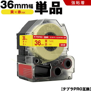 �L���O�W�� �e�v�� PRO SC36YR SC36YRW 36mm ���e�[�v �ԕ��� ���S�� �P�i �݊��e�[�v �e�v��PRO �e�[�v�J�[�g���b�W SR-R7900P SR-R980 SR970 SR950 SR930 SR920 SR910 SR900 SR828 SR818 SR750 SR5900P SR3900P