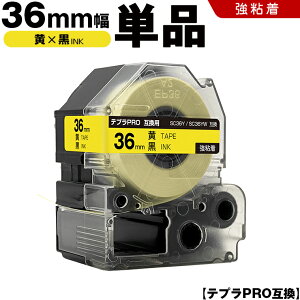�L���O�W�� �e�v�� PRO SC36Y SC36YW 36mm ���e�[�v ������ ���S�� �P�i �݊��e�[�v �e�v��PRO �e�[�v�J�[�g���b�W SR-R7900P SR-R980 SR970 SR950 SR930 SR920 SR910 SR900 SR828 SR818 SR750 SR5900P SR3900P