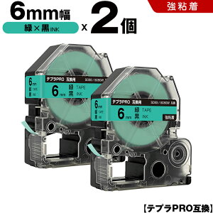 yP10Ҍz12/4܂ LOW ev PRO SC6G SC6GW 6mm ΃e[v  S 2Zbg ݊e[v evPRO e[vJ[gbW SR-R7900P SR-R980 SR970 SR950 SR930 SR920 SR910 SR900 SR828 SR818 SR750 SR5