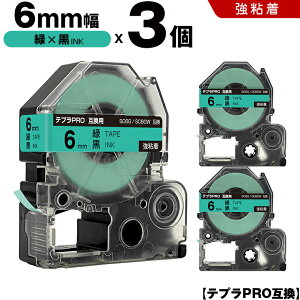 �L���O�W�� �e�v�� PRO SC6G SC6GW 6mm �΃e�[�v ������ ���S�� 3�{�Z�b�g �݊��e�[�v �e�v��PRO �e�[�v�J�[�g���b�W SR-R7900P SR-R980 SR970 SR950 SR930 SR920 SR910 SR900 SR828 SR818 SR750 SR5900P SR3900P SR-PBW1 SR-GL2 SR-G