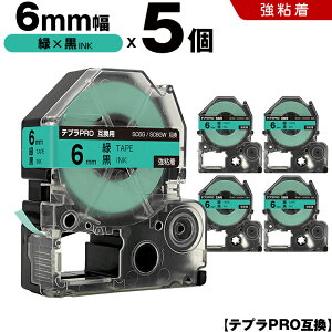 �L���O�W�� �e�v�� PRO SC6G SC6GW 6mm �΃e�[�v ������ ���S�� 5�{�Z�b�g �݊��e�[�v �e�v��PRO �e�[�v�J�[�g���b�W SR-R7900P SR-R980 SR970 SR950 SR930 SR920 SR910 SR900 SR828 SR818 SR750 SR5900P SR3900P SR55 SR52 SR51 SR50
