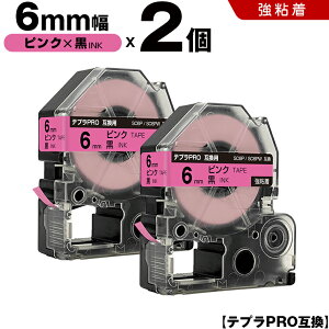 �L���O�W�� �e�v�� PRO SC6P SC6PW 6mm �s���N�e�[�v ������ ���S�� 2�{�Z�b�g �݊��e�[�v �e�v��PRO �e�[�v�J�[�g���b�W SR-R7900P SR-R980 SR970 SR950 SR930 SR920 SR910 SR900 SR828 SR818 SR750 SR5900P SR3900P SR-RK2 SR-RK1