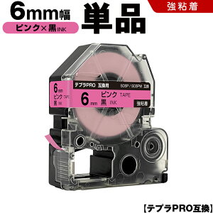 yP10Ҍz12/4܂ LOW ev PRO SC6P SC6PW 6mm sNe[v  S Pi ݊e[v evPRO e[vJ[gbW SR-R7900P SR-R980 SR970 SR950 SR930 SR920 SR910 SR900 SR828 SR818 SR750 SR59