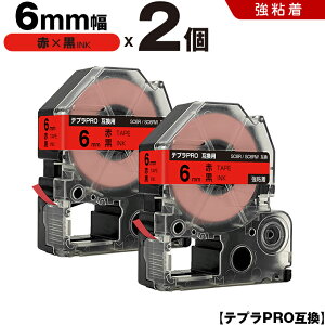 �L���O�W�� �e�v�� PRO SC6R SC6RW 6mm �ԃe�[�v ������ ���S�� 2�{�Z�b�g �݊��e�[�v �e�v��PRO �e�[�v�J�[�g���b�W SR-R7900P SR-R980 SR970 SR950 SR930 SR920 SR910 SR900 SR828 SR818 SR750 SR5900P SR3900P SR-RK2 SR-RK1 SR-PD