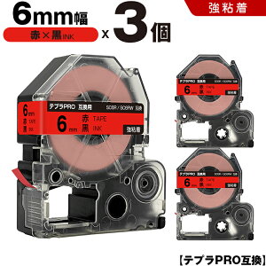  LOWp ev PRO SC6R SC6RW 6mm ԃe[v  S 3Zbg ݊e[v evPROp e[vJ[gbW SR-R7900P SR-R980 SR970 SR950 SR930 SR920 SR910 SR900 SR828 SR818 SR750 SR5900P SR3900P 