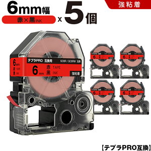 ܂ȂI撅11OFFN[| LOW ev PRO SC6R SC6RW 6mm ԃe[v  S 5Zbg ݊e[v evPRO e[vJ[gbW SR-R7900P SR-R980 SR970 SR950 SR930 SR920 SR910 SR900 SR828