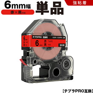 �L���O�W�� �e�v�� PRO SC6R SC6RW 6mm �ԃe�[�v ������ ���S�� �P�i �݊��e�[�v �e�v��PRO �e�[�v�J�[�g���b�W SR-R7900P SR-R980 SR970 SR950 SR930 SR920 SR910 SR900 SR828 SR818 SR750 SR5900P SR3900P SR3500P SR330 SR-R2500P