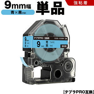 �L���O�W�� �e�v�� PRO SC9B SC9BW 9mm �e�[�v ������ ���S�� �P�i �݊��e�[�v �e�v��PRO �e�[�v�J�[�g���b�W SR-R7900P SR-R980 SR970 SR950 SR930 SR920 SR910 SR900 SR828 SR818 SR750 SR5900P SR3900P SR-MK1 SR-R680 SR737 SR720