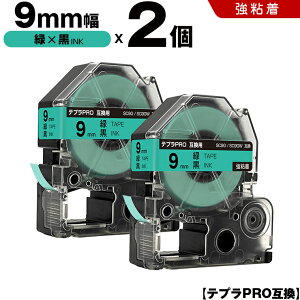 ySALE19܂ŊJÒz LOW ev PRO SC9G SC9GW 9mm ΃e[v  S 2Zbg ݊e[v evPRO e[vJ[gbW SR-R7900P SR-R980 SR970 SR950 SR930 SR920 SR910 SR900 SR828 SR818 S