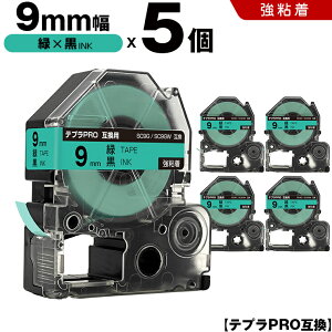 �L���O�W�� �e�v�� PRO SC9G SC9GW 9mm �΃e�[�v ������ ���S�� 5�{�Z�b�g �݊��e�[�v �e�v��PRO �e�[�v�J�[�g���b�W SR-R7900P SR-R980 SR970 SR950 SR930 SR920 SR910 SR900 SR828 SR818 SR750 SR5900P SR3900P SR626 SR616 SR610X