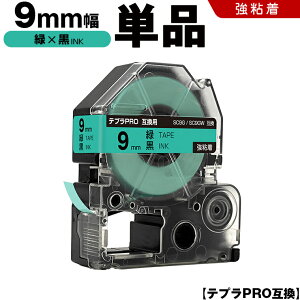 �L���O�W�� �e�v�� PRO SC9G SC9GW 9mm �΃e�[�v ������ ���S�� �P�i �݊��e�[�v �e�v��PRO �e�[�v�J�[�g���b�W SR-R7900P SR-R980 SR970 SR950 SR930 SR920 SR910 SR900 SR828 SR818 SR750 SR5900P SR3900P SR-MK1 SR-R680 SR737 SR720