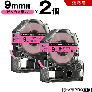 yԌ聚20OFFN[|Iz LOW ev PRO SC9P SC9PW 9mm sNe[v  S 2Zbg ݊e[v evPRO e[vJ[gbW SR-R7900P SR-R980 SR970 SR950 SR930 SR920 SR910 SR900 SR