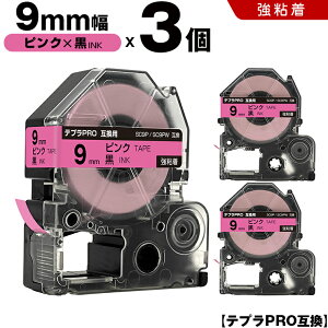 �L���O�W�� �e�v�� PRO SC9P SC9PW 9mm �s���N�e�[�v ������ ���S�� 3�{�Z�b�g �݊��e�[�v �e�v��PRO �e�[�v�J�[�g���b�W SR-R7900P SR-R980 SR970 SR950 SR930 SR920 SR910 SR900 SR828 SR818 SR750 SR5900P SR3900P SR6700D SR670