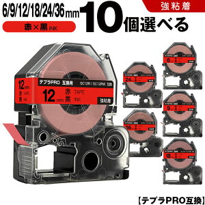 yP10Ҍ12/4܂ LOW ev PRO SC6R SC6RW 6mm SC9R SC9RW 9mm SC12R SC12RW 12mm SC18R SC18RW 18mm SC24R SC24RW 24mm SC36R SC36RW 36mm ԃe[v  10RI S ݊e[v evPRO e[vJ[