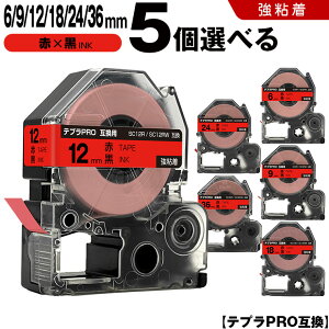 yP10Ҍz12/4܂ LOW ev PRO SC6R SC6RW 6mm SC9R SC9RW 9mm SC12R SC12RW 12mm SC18R SC18RW 18mm SC24R SC24RW 24mm SC36R SC36RW 36mm ԃe[v  5RI S ݊e[v evPRO e[vJ