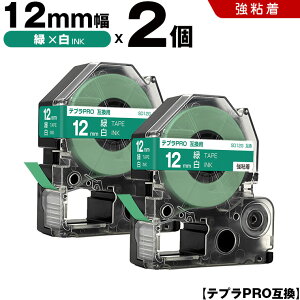 �L���O�W�� �e�v�� PRO SD12G 12mm �΃e�[�v ������ ���S�� 2�{�Z�b�g �݊��e�[�v �e�v��PRO �e�[�v�J�[�g���b�W SR-R7900P SR-R980 SR970 SR950 SR930 SR920 SR910 SR900 SR828 SR818 SR750 SR5900P SR3900P SR-RK2 SR-RK1 SR-PDP1