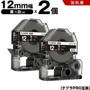 �L���O�W�� �e�v�� PRO SD12K 12mm ���e�[�v ������ ���S�� 2�{�Z�b�g �݊��e�[�v �e�v��PRO �e�[�v�J�[�g���b�W SR-R7900P SR-R980 SR970 SR950 SR930 SR920 SR910 SR900 SR828 SR818 SR750 SR5900P SR3900P SR-RK2 SR-RK1 SR-PDP1