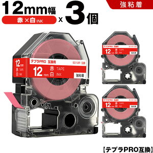  LOWp ev PRO SD12R 12mm ԃe[v  S 3Zbg ݊e[v evPROp e[vJ[gbW SR-R7900P SR-R980 SR970 SR950 SR930 SR920 SR910 SR900 SR828 SR818 SR750 SR5900P SR3900P SR-P