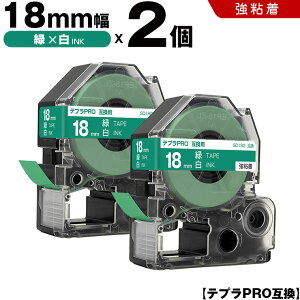 �L���O�W�� �e�v�� PRO SD18G 18mm �΃e�[�v ������ ���S�� 2�{�Z�b�g �݊��e�[�v �e�v��PRO �e�[�v�J�[�g���b�W SR-R7900P SR-R980 SR970 SR950 SR930 SR920 SR910 SR900 SR828 SR818 SR750 SR5900P SR3900P SR717 SR710 SR707