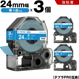�L���O�W�� �e�v�� PRO SD24B 24mm �e�[�v ������ ���S�� 3�{�Z�b�g �݊��e�[�v �e�v��PRO �e�[�v�J�[�g���b�W SR-R7900P SR-R980 SR970 SR950 SR930 SR920 SR910 SR900 SR828 SR818 SR750 SR5900P SR3900P SR670 SR636 SR626 SR616