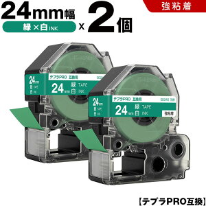 �L���O�W�� �e�v�� PRO SD24G 24mm �΃e�[�v ������ ���S�� 2�{�Z�b�g �݊��e�[�v �e�v��PRO �e�[�v�J�[�g���b�W SR-R7900P SR-R980 SR970 SR950 SR930 SR920 SR910 SR900 SR828 SR818 SR750 SR5900P SR3900P SR717 SR710 SR707 SR670