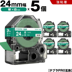 �L���O�W�� �e�v�� PRO SD24G 24mm �΃e�[�v ������ ���S�� 5�{�Z�b�g �݊��e�[�v �e�v��PRO �e�[�v�J�[�g���b�W SR-R7900P SR-R980 SR970 SR950 SR930 SR920 SR910 SR900 SR828 SR818 SR750 SR5900P SR3900P SR610X SR606 SR600 SR55
