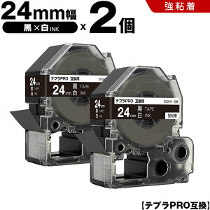 �L���O�W�� �e�v�� PRO SD24K 24mm ���e�[�v ������ ���S�� 2�{�Z�b�g �݊��e�[�v �e�v��PRO �e�[�v�J�[�g���b�W SR-R7900P SR-R980 SR970 SR950 SR930 SR920 SR910 SR900 SR828 SR818 SR750 SR5900P SR3900P SR717 SR710 SR707 SR670