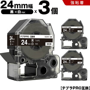 �L���O�W�� �e�v�� PRO SD24K 24mm ���e�[�v ������ ���S�� 3�{�Z�b�g �݊��e�[�v �e�v��PRO �e�[�v�J�[�g���b�W SR-R7900P SR-R980 SR970 SR950 SR930 SR920 SR910 SR900 SR828 SR818 SR750 SR5900P SR3900P SR670 SR636 SR626 SR616