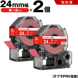 �L���O�W�� �e�v�� PRO SD24R 24mm �ԃe�[�v ������ ���S�� 2�{�Z�b�g �݊��e�[�v �e�v��PRO �e�[�v�J�[�g���b�W SR-R7900P SR-R980 SR970 SR950 SR930 SR920 SR910 SR900 SR828 SR818 SR750 SR5900P SR3900P SR717 SR710 SR707 SR670