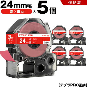 �L���O�W�� �e�v�� PRO SD24R 24mm �ԃe�[�v ������ ���S�� 5�{�Z�b�g �݊��e�[�v �e�v��PRO �e�[�v�J�[�g���b�W SR-R7900P SR-R980 SR970 SR950 SR930 SR920 SR910 SR900 SR828 SR818 SR750 SR5900P SR3900P SR610X SR606 SR600 SR55