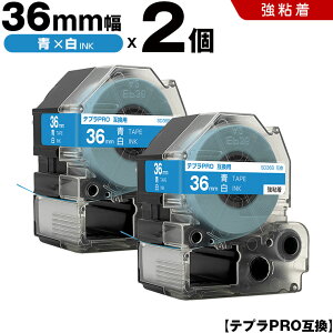 �L���O�W�� �e�v�� PRO SD36B 36mm �e�[�v ������ ���S�� 2�{�Z�b�g �݊��e�[�v �e�v��PRO �e�[�v�J�[�g���b�W SR-R7900P SR-R980 SR970 SR950 SR930 SR920 SR910 SR900 SR828 SR818 SR750 SR5900P SR3900P