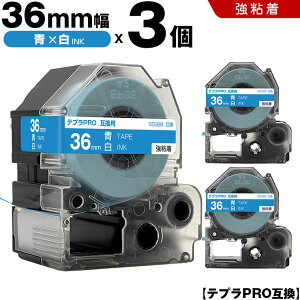 �L���O�W�� �e�v�� PRO SD36B 36mm �e�[�v ������ ���S�� 3�{�Z�b�g �݊��e�[�v �e�v��PRO �e�[�v�J�[�g���b�W SR-R7900P SR-R980 SR970 SR950 SR930 SR920 SR910 SR900 SR828 SR818 SR750 SR5900P SR3900P