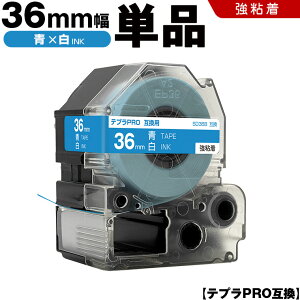 �L���O�W�� �e�v�� PRO SD36B 36mm �e�[�v ������ ���S�� �P�i �݊��e�[�v �e�v��PRO �e�[�v�J�[�g���b�W SR-R7900P SR-R980 SR970 SR950 SR930 SR920 SR910 SR900 SR828 SR818 SR750 SR5900P SR3900P