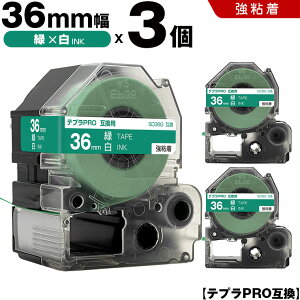 �L���O�W�� �e�v�� PRO SD36G 36mm �΃e�[�v ������ ���S�� 3�{�Z�b�g �݊��e�[�v �e�v��PRO �e�[�v�J�[�g���b�W SR-R7900P SR-R980 SR970 SR950 SR930 SR920 SR910 SR900 SR828 SR818 SR750 SR5900P SR3900P