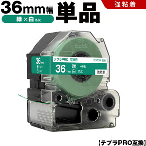 �L���O�W�� �e�v�� PRO SD36G 36mm �΃e�[�v ������ ���S�� �P�i �݊��e�[�v �e�v��PRO �e�[�v�J�[�g���b�W SR-R7900P SR-R980 SR970 SR950 SR930 SR920 SR910 SR900 SR828 SR818 SR750 SR5900P SR3900P